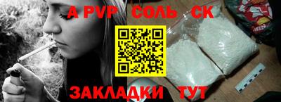 прущая мука Тулун