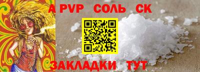 прущая мука Тулун