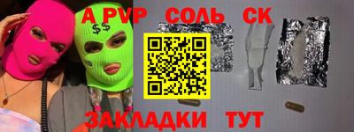мескалин Туймазы