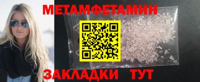 прущая мука Тулун