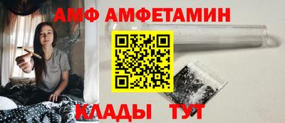 меф Апшеронск