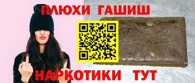 меф Апшеронск