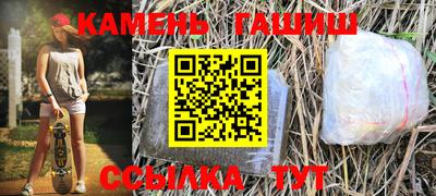 меф Апшеронск