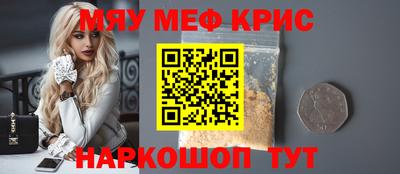 mix Тула