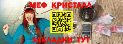mix Тула