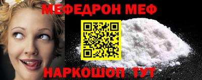 mix Тула