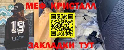 мескалин Туймазы