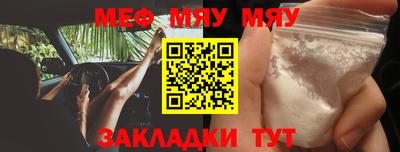 мескалин Туймазы