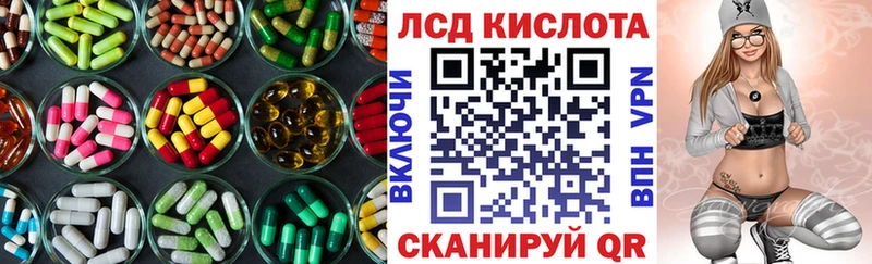 MEGA маркетплейс  где найти наркотики  Азнакаево  Лсд 25 экстази кислота 