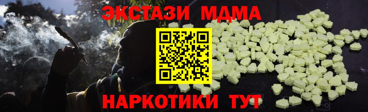 MDMA VHQ Азнакаево
