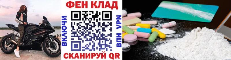 купить закладку  Азнакаево  МЕТАМФЕТАМИН винт 
