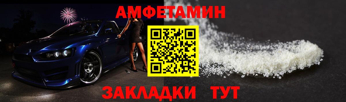 Метамфетамин витя Азнакаево