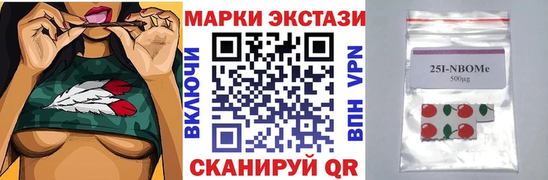 KRAKEN зеркало  где купить   Азнакаево  Марки N-bome 1,5мг 