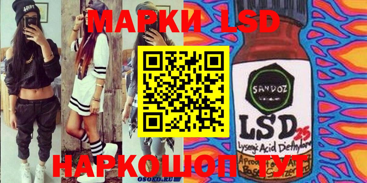 Марки 25I-NBOMe 1,5мг  Азнакаево 