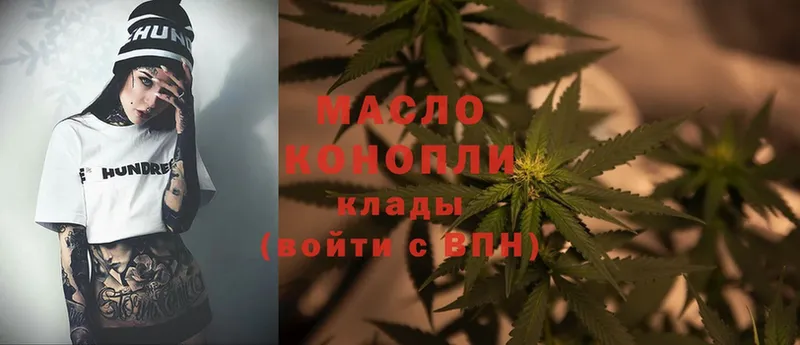 ТГК THC oil  мега tor  Азнакаево  наркотики 