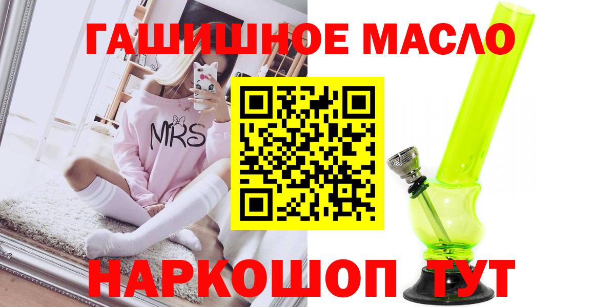 Азнакаево  ТГК жижа  Вход с VPN 