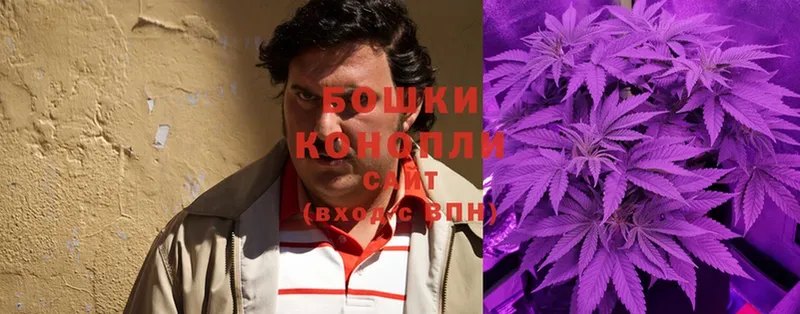 купить наркотики сайты Азнакаево МАРИХУАНА Ganja