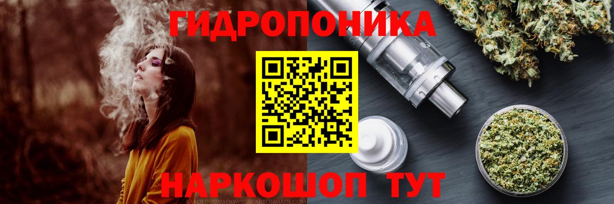 Конопля MAZAR  Шишки марихуана план  Вход с VPN  Азнакаево 